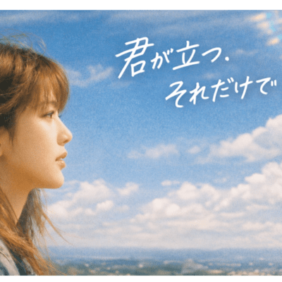 Just you standing there