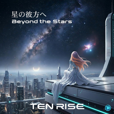 Beyond the Stars