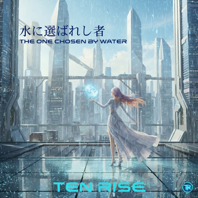 The One Chosen by Water