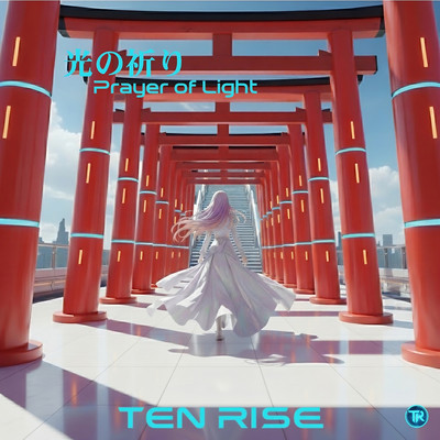 Prayer of Light