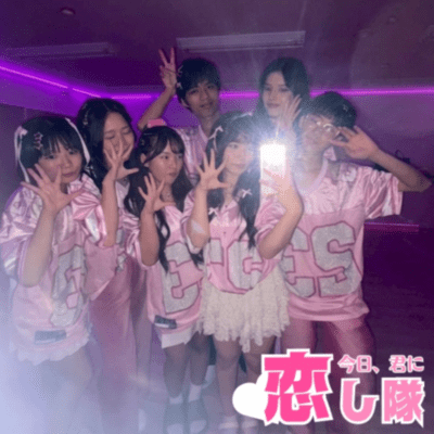 Ichizu (feat. Kyou Kimi Ni Koi Shitai)