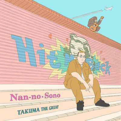 Nan-no.Sono