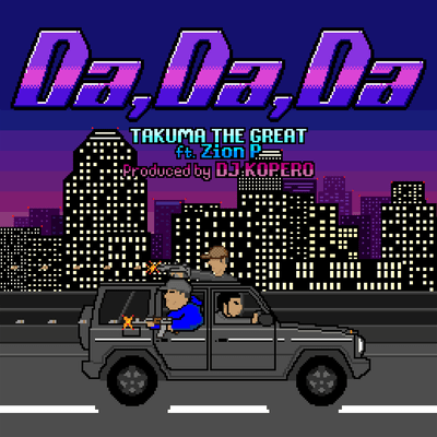 DA, DA, DA (feat. Zion P)