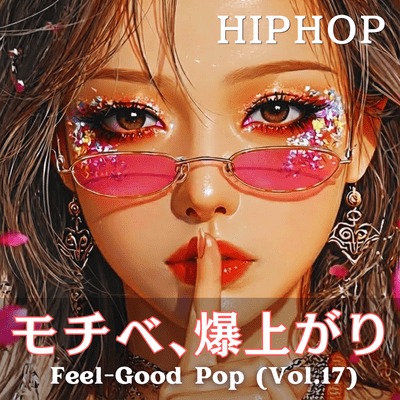 Feel-Good Pop -Uplifting International Hits- (Vol.17)