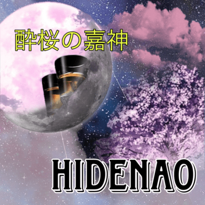 Kagami of the Enchanted Tavern