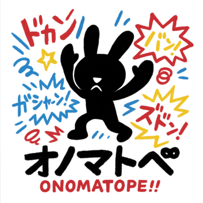 ONOMATOPE