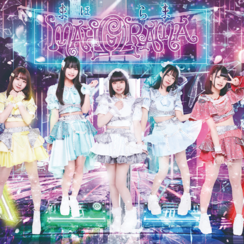 MAHΩRAMA