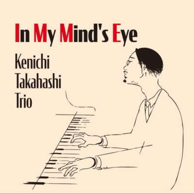 In My Mind's Eye
