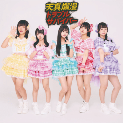 Tenshinranman Trouble Survivor