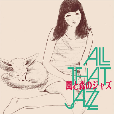 JAZZ with the WIND and WOODS
