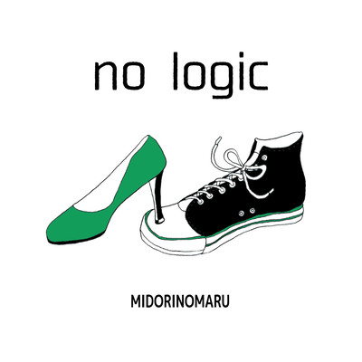 no logic