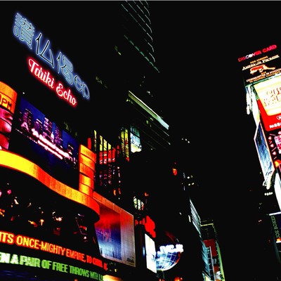 Sanbutsuge (love mix 2020)