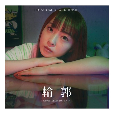 RINKAKU (Theme song for the short film "DISCOMPO")