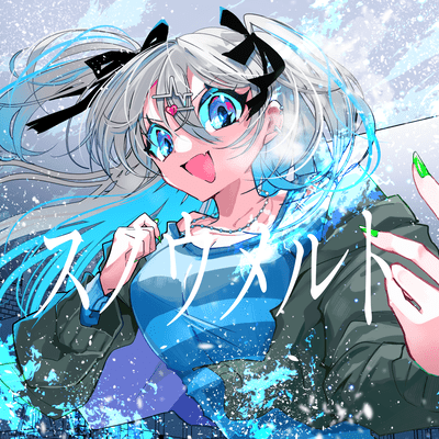 Snowmelt (feat. KASANE TETO)