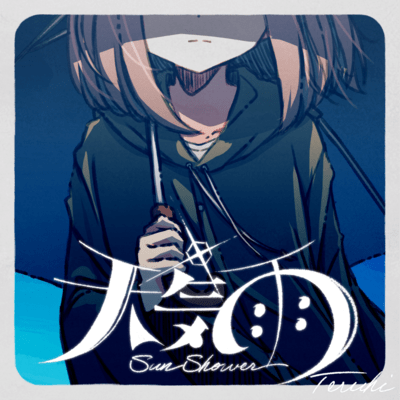 Sun Shower (feat. HATSUNE MIKU)