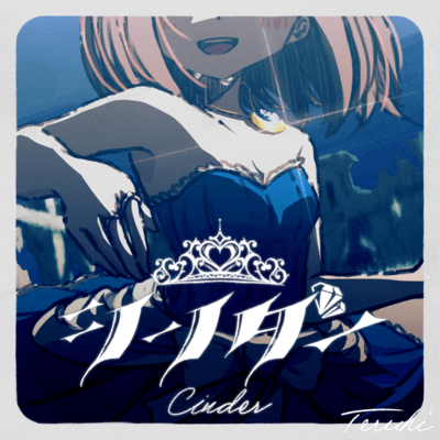 Cinder (feat. HATSUNE MIKU)