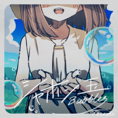 Bubbles (feat. HATSUNE MIKU)