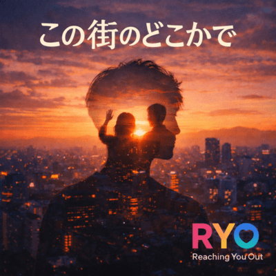 Somewhere in this town