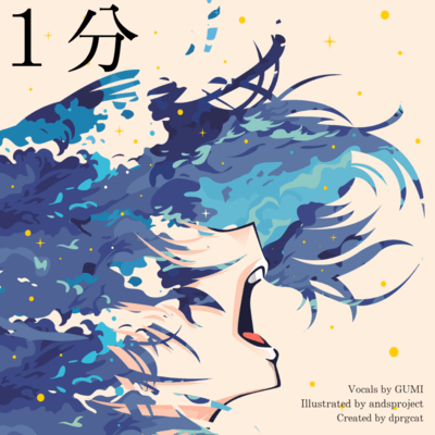 One Minute (feat. GUMI)
