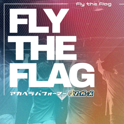 Fly the Flag