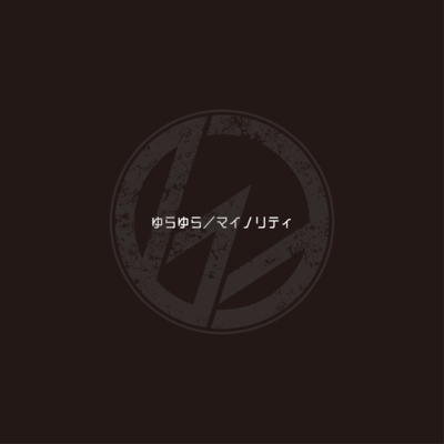 Yura Yura /Minority