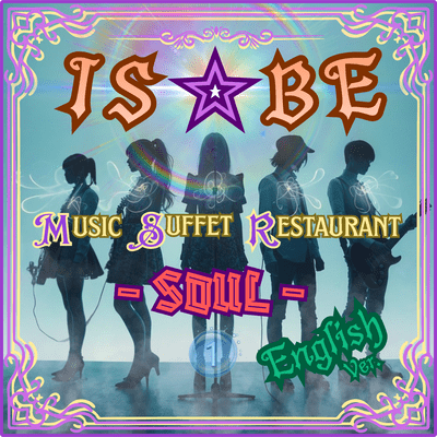 IS.BE - SOUL - (English Version)