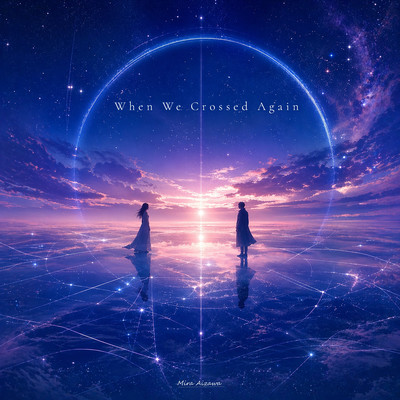 When We Crossed Again