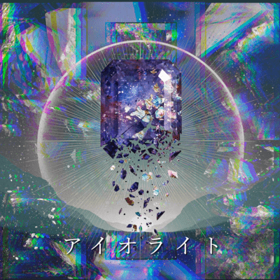 IOLITE