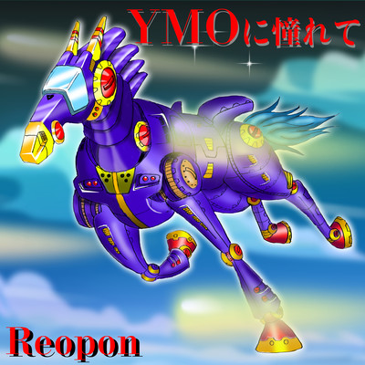Inspired by Yellow Magic Orchestra