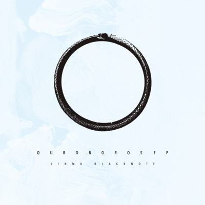 Ouroboros