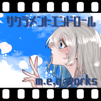 Sakura Lament End Roll (feat. HATSUNE MIKU)