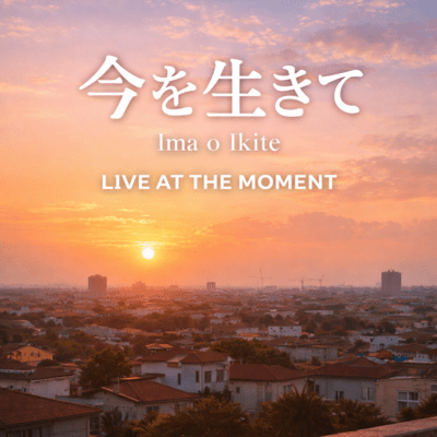 Live in the moment