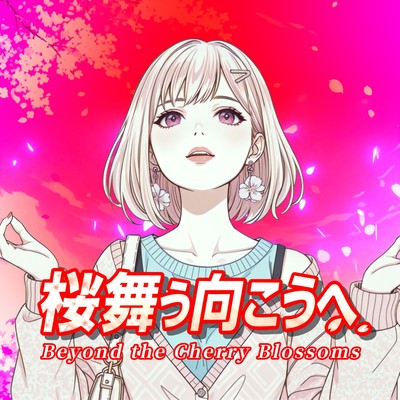 Beyond the Cherry Blossoms