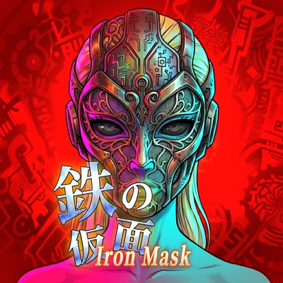 Iron Mask