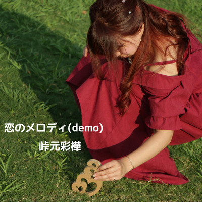 koi no melody (demo)