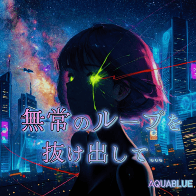 Breaking the Loop of Impermanence