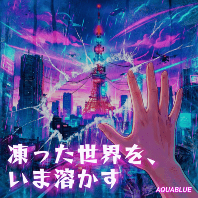 Now, We Melt the Frozen World