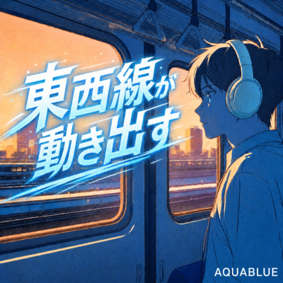 The Tozai Line Awakens -The Nameless Morning Begins to Run-