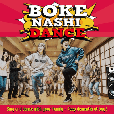BOKENASHI DANCE