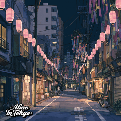 Lantern Streets of Tokyo