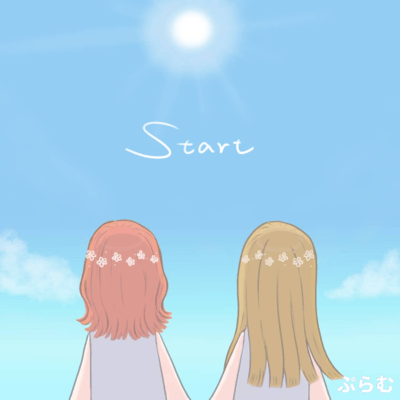 Start