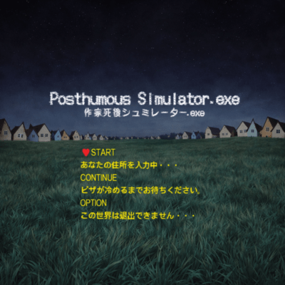 POSTHUMOUS SIMULATOR (SADVer.)