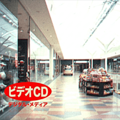 The Supermarket That Only Exists Inside the Mallsoft