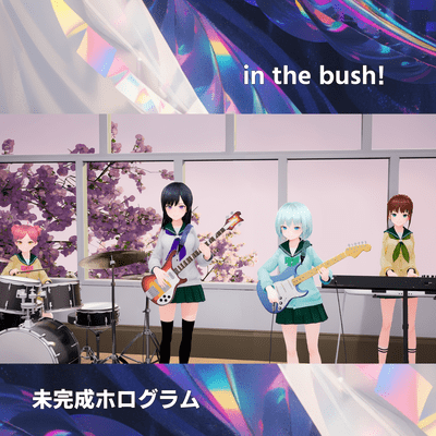 in the bush! (feat. Una Otomachi, Yuzuki Yukari, SATO SASARA & Koharu Rikka)
