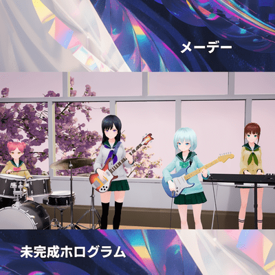 May Day (feat. Koharu Rikka)