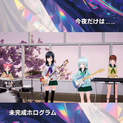 I beg you...... (feat. Koharu Rikka)