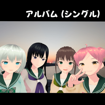 my photo album (feat. Una Otomachi, Yuzuki Yukari, SATO SASARA & Koharu Rikka)