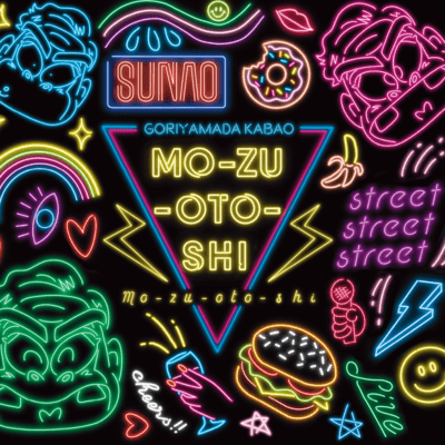 Mo-zu-oto-shi