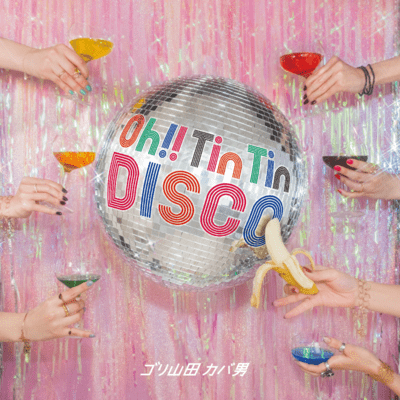 Oh!!Tin Tin DISCO