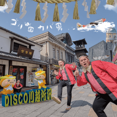 Disco Kawagoe Tokorozawa